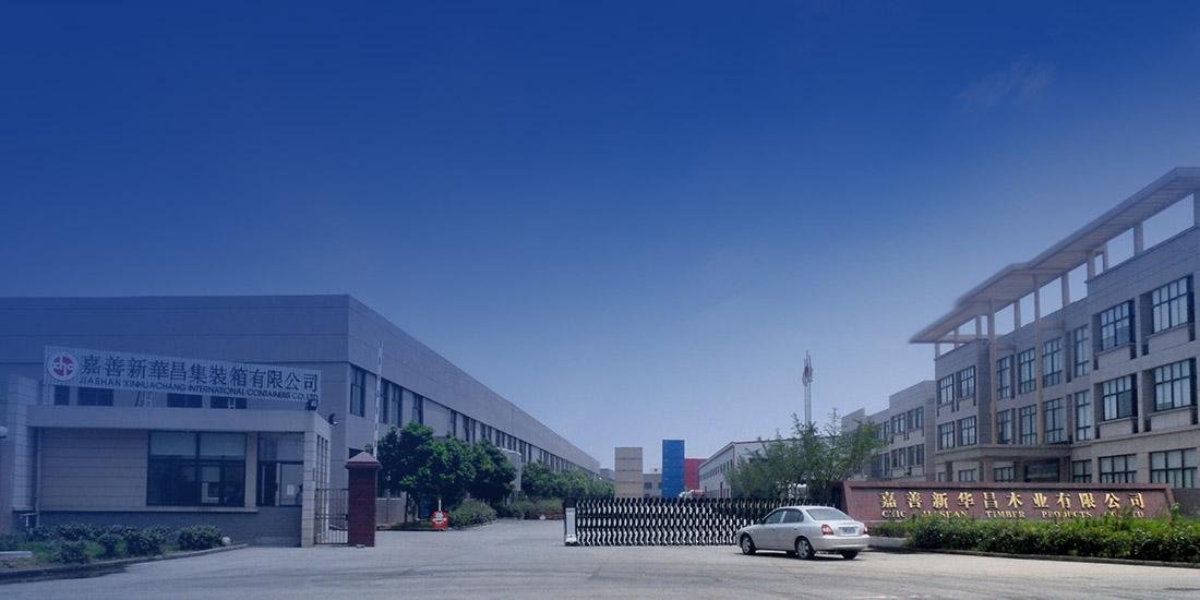 嘉善j9游戏集装箱有限公司 image