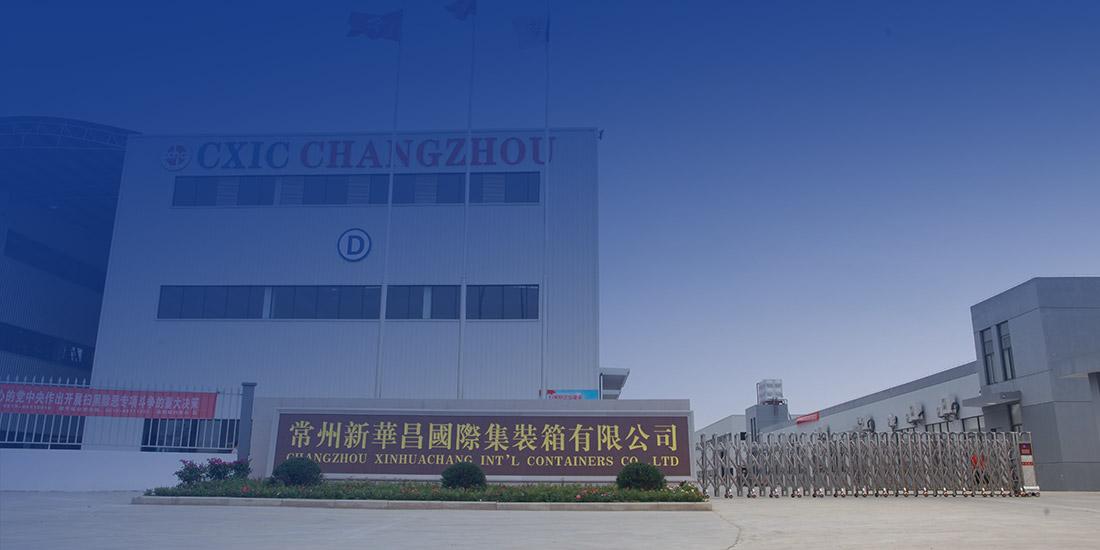 商丘j9游戏国际集装箱有限公司 image