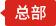 未标题-2_03_03.jpg